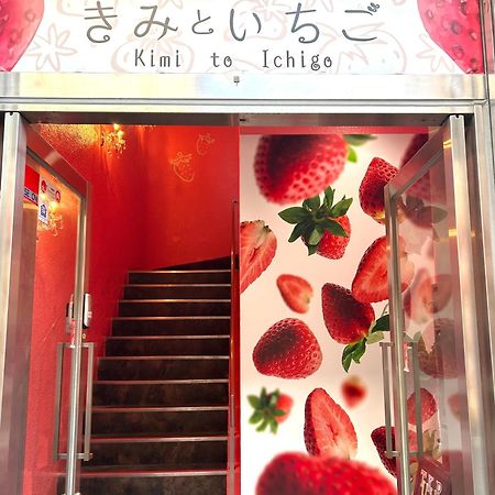 אוסקה Cafe&Hostel Kimi To Ichigo מראה חיצוני תמונה