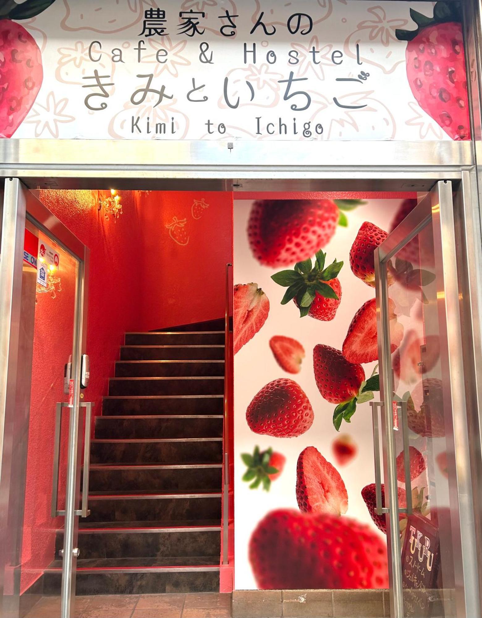 אוסקה Cafe&Hostel Kimi To Ichigo מראה חיצוני תמונה