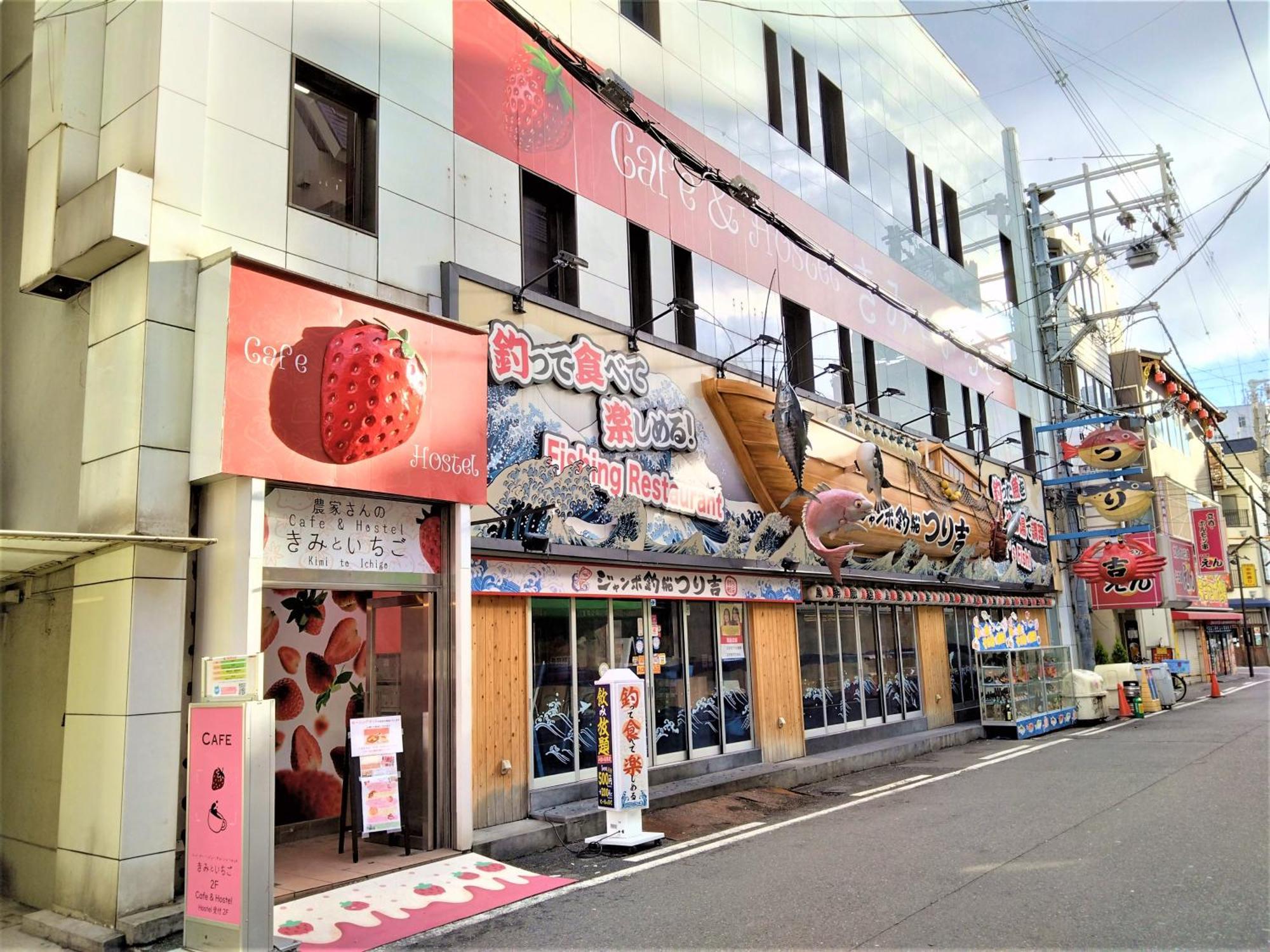 אוסקה Cafe&Hostel Kimi To Ichigo מראה חיצוני תמונה