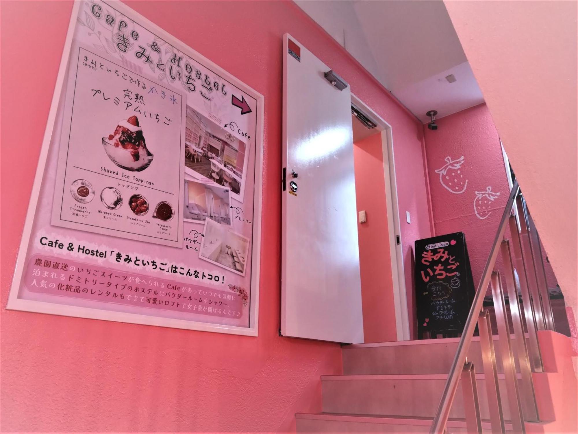 אוסקה Cafe&Hostel Kimi To Ichigo מראה חיצוני תמונה